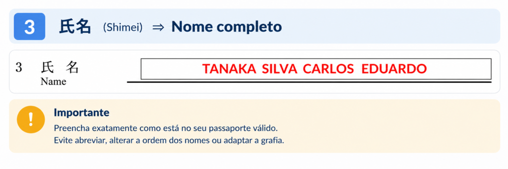 Campo 3 do formulário de renovação do visto japonês: nome completo conforme o passaporte.