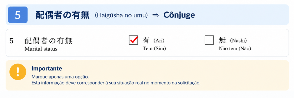 Campo 5 do formulário de renovação do visto japonês: indicação da existência ou não de cônjuge.