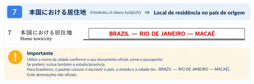 Campo 7 do formulário de renovação do visto japonês: local de residência no país de origem, preenchido com Brazil, Rio de Janeiro e Macaé.